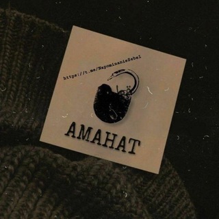 Логотип @napominaniesebe1 - 𝑵𝒂𝑷𝑶𝑴𝑰𝑵𝒂𝑵𝑰𝑬