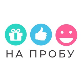 Логотип @naprobucom - НА ПРОБУ