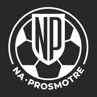 Логотип @naprosmotre - Na.Prosmotre