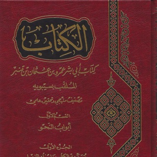 Логотип @naql_arabic - Арабский