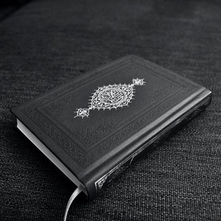 Логотип @naql_tajwid - Таджвид