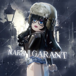 Логотип @naragarantproofs - Пруфы | Отзывы - @yanikto1