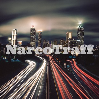 Логотип @narcotraff - NarcoTraff News| Новости