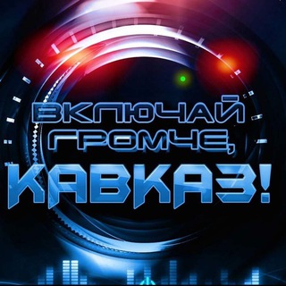 Логотип @narcozic - 🎧𝑯𝑰𝑻𝒀 𝑲𝑨𝑽𝑲𝑨𝒁𝑨🎧