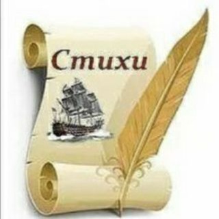 Логотип @nargiz_han - Стихи для души