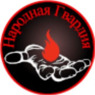 Логотип @narguard - Народная Гвардия