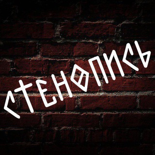 Логотип @narisuyu - Стенопись