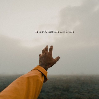 Логотип @narkamanistan_grup - GURUPAMISAN GURUPA