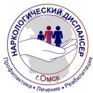 Логотип @narkodispanser55 - Наркодиспансер Омск