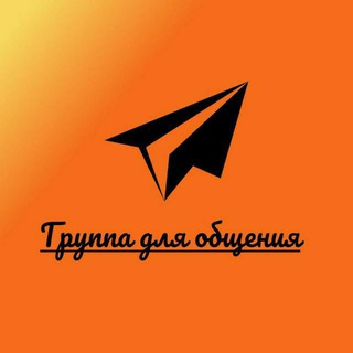 Логотип @narkomani2019 - Группа для Общения
