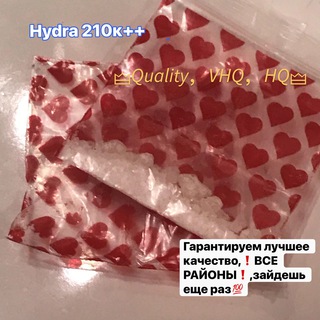 Логотип @narkotikikupit1 - ❕Quality👩🏼‍🔬STUFF❕24/7❕