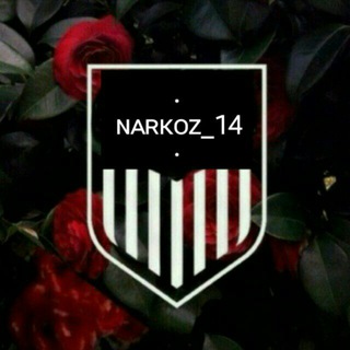 Логотип @narkoz_muzic_n1 - Narkozz_14🍁