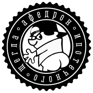 Логотип @narliesteam - Афедрон