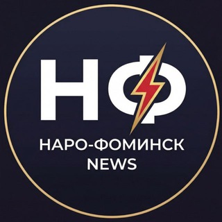 Новости • Наро-Фоминск