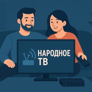 Логотип @narod_tv - НАРОДНОЕ ТВ