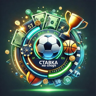 Логотип @narodkaper - 🔥НАРОДНЫЙ КАППЕР⚽️СПОРТ ПРОГНОЗЫ