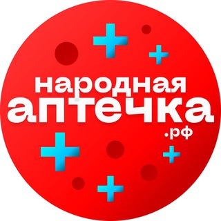 Логотип @narodnaya_aptechka - Народная Аптечка