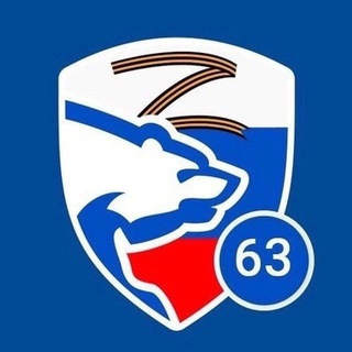 Логотип @narodnayprogramma63 - Z Народная программа 63