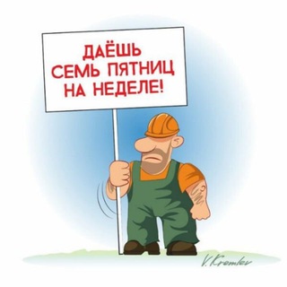 Логотип @narodnkalendar - Общеполезный Народный календарь
