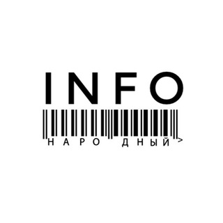 Логотип @narodnyshop - Народный_Info