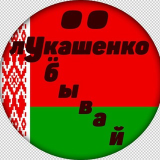 Логотип @narodprotiw_chat - Народ против невежества / Чат