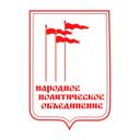 Народное политическое объединение/Команда Отраковского