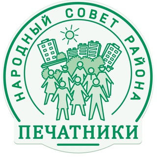 Логотип @narsovet - Народный Совет района Печатники