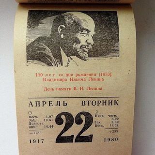 Логотип @nart679 - Быт Веков