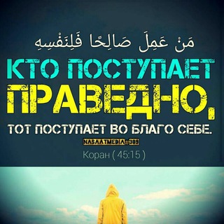 Логотип @nasaatmedia_art - Насаат Медиа АРТ