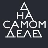 ПЕРЕЕХАЛИ • ССЫЛКА В КАНАЛЕ