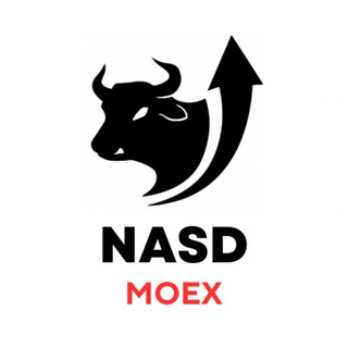 Логотип @nasd_moex - NASDAQ 100 | Индекс NASDAQ | Фьючерсы MOEX | iQuant Solutions |ИСА