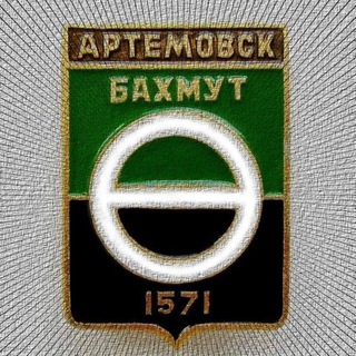 Логотип @nash_art - Артёмовск 🇷🇺 Бахмут