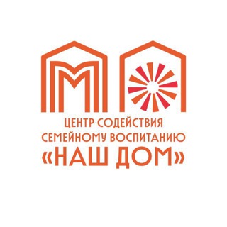 Логотип @nash_dom_life - ЦССВ «Наш дом»