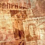 Логотип @nasha_gazetta - НАША ГАЗЕТА