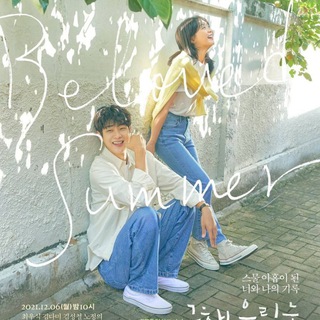 Логотип @nasha_lyubimaya_leta - Наше любимое лето