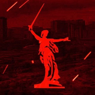 Логотип @nasharodinastalingrad - НАША РОДИНА