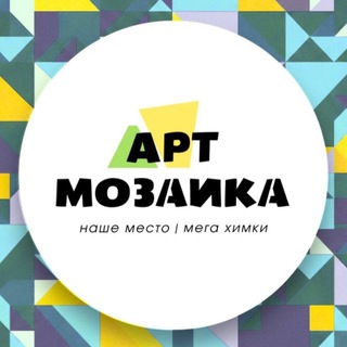 Логотип @nashe_mesto_mega - «Наше место» Мега Химки👨‍👩‍👧‍👦🌿🌍