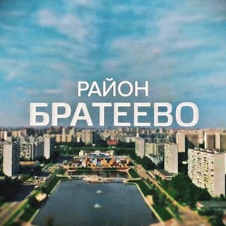 Логотип @nashebrateevo - Наше Братеево💙❤️