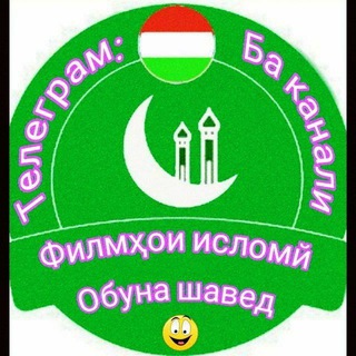 Логотип @nasheed_04 - 🕋🕋Филмхои исломи|Исламские Фильмы🕋🕋🕌🕍