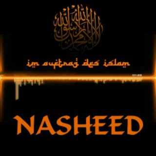 Логотип @nasheeds2020 - 🤲🙏Nasheed🤲🙏