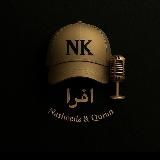 Нашиды/Коран