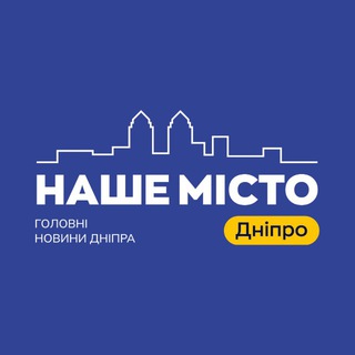 Логотип @nashemisto_dp - Наше Місто Дніпро