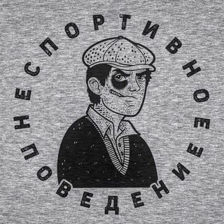 Логотип @nashenskiymus - НАШЕНСКИЙ ДВИЖ🕸🕷