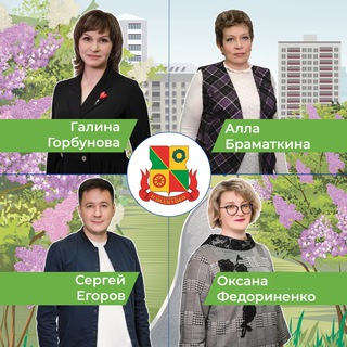 Логотип @nashesi - Наш район «Северное Измайлово»