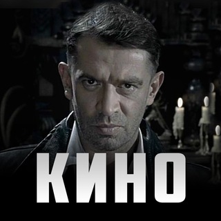 Логотип @nashi_filmyi - КИНО для ПРОБУЖДЕНИЯ