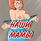 Логотип @nashi_mami - Наши мамы