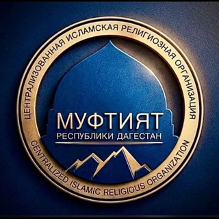 Логотип @nashidiiiiii - ̷М̷а̷в̷л̷и̷д̷ы̷ ̷Н̷а̷ш̷и̷д̷ы̷ 🕋🇵🇰