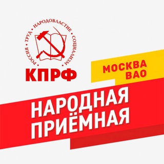 Логотип @nashirayony - Депутат ГД Обухов | Приёмная