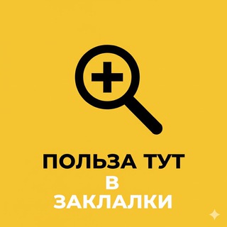 Логотип @nashli_sohranili - Нашёл — сохрани