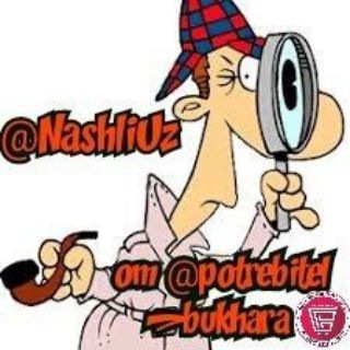 Логотип @nashliuz - Нашли уз